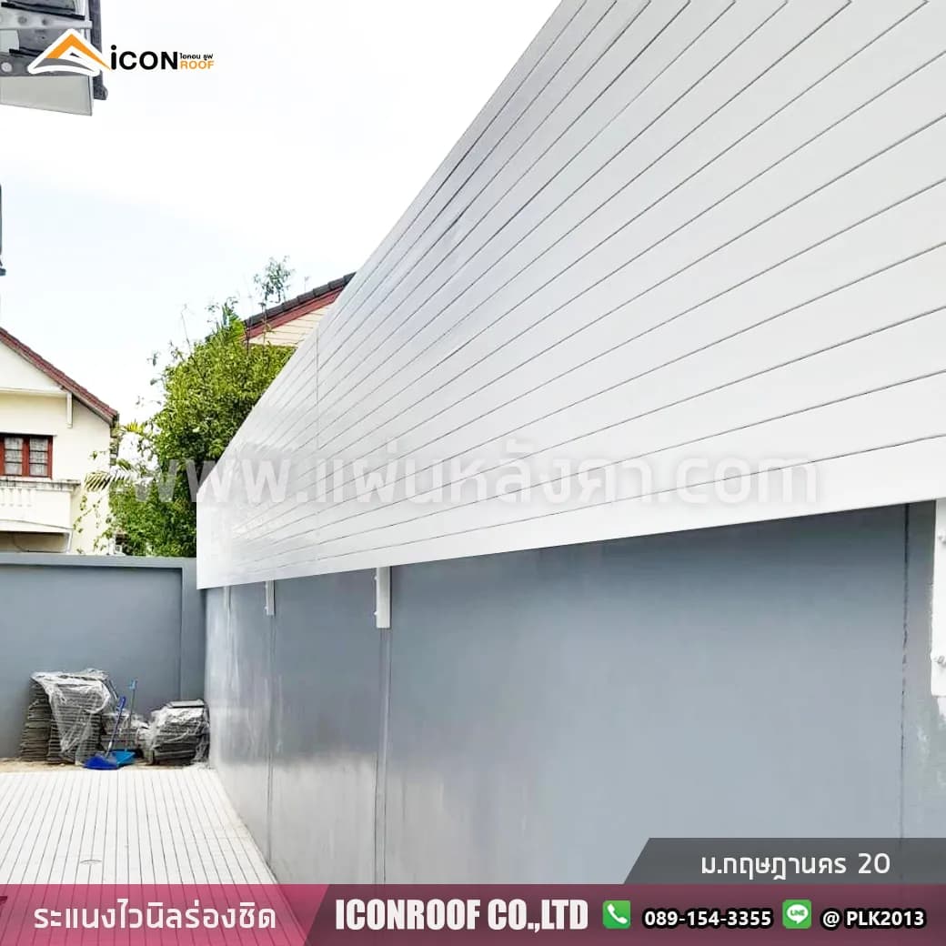 ระแนงไวนิล Amigo A60