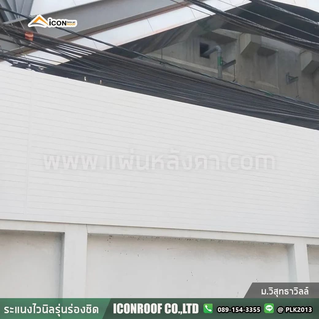 ระแนงไวนิล Amigo A60