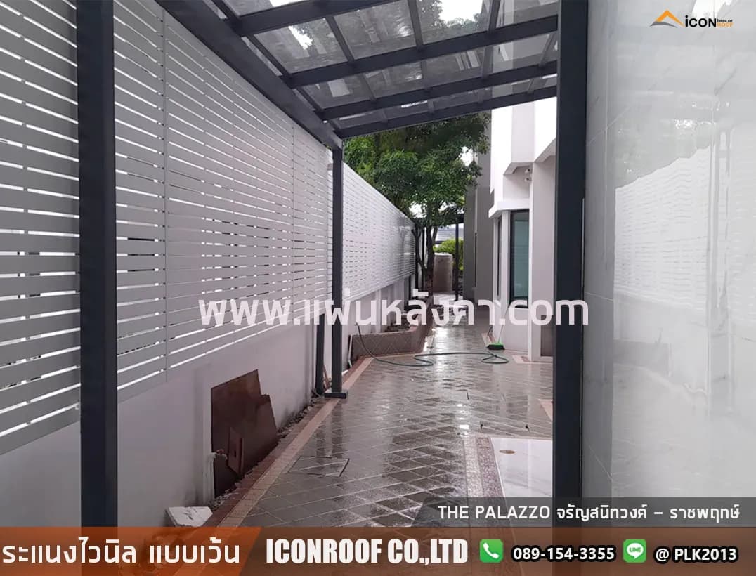 ระแนงไวนิล Amigo A60