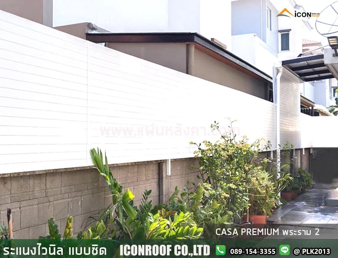 ระแนงไวนิล Amigo A60